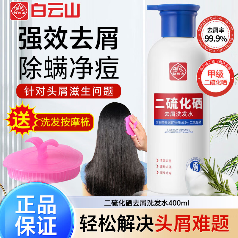 ���ڲ���������ɽ������ϴ��ˮ��Ůʿͨ��ȥмֹ����������ͷƤ��ˬϴ��¶ ������ȥмϴ��ˮ 400ml*1ƿ