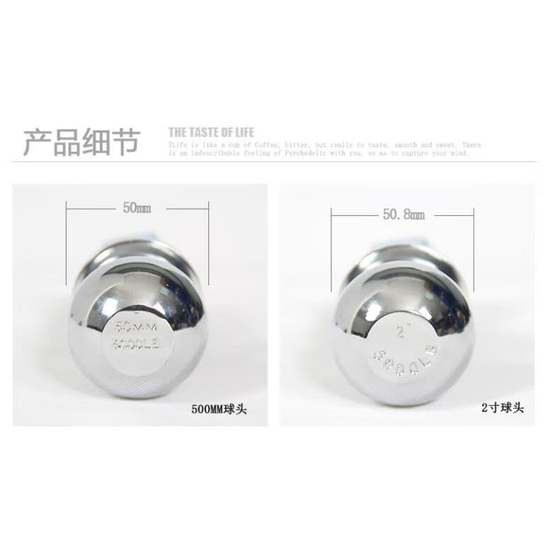 亿高(ekoa)汽车拖车钩2寸球头50mm和尚头汽车连接器拖车钩链接器球罩