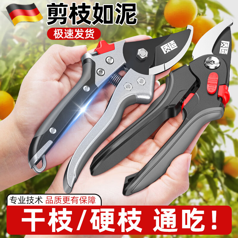 木允瑤日本修枝剪園藝果樹修枝剪刀摘水果花卉盆景剪粗枝綠化專用小剪子 精修款軟膠柄修枝剪 【sk5鋼】