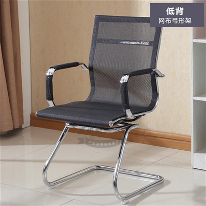 椅家用弓形会议椅升降旋转职员椅人体工学透 弓形脚-低背黑色高密网布