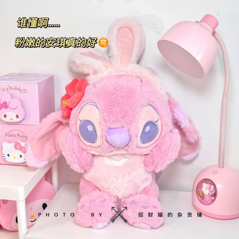 励阳史迪仔毛绒玩具超大 紫色抱花史迪仔毛绒娃娃玩具抱枕睡觉公仔