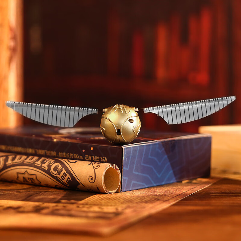 线控飞行玩具哈利波特周边生日礼物摆件魁地奇会飞金探子  金色飞贼