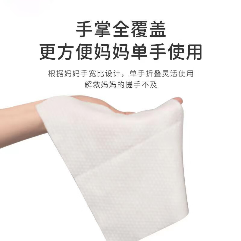 沐阳婴儿湿巾专为宝宝柔嫩皮肤设计7重净化纯水手口屁专用湿纸巾80抽 80抽10大包