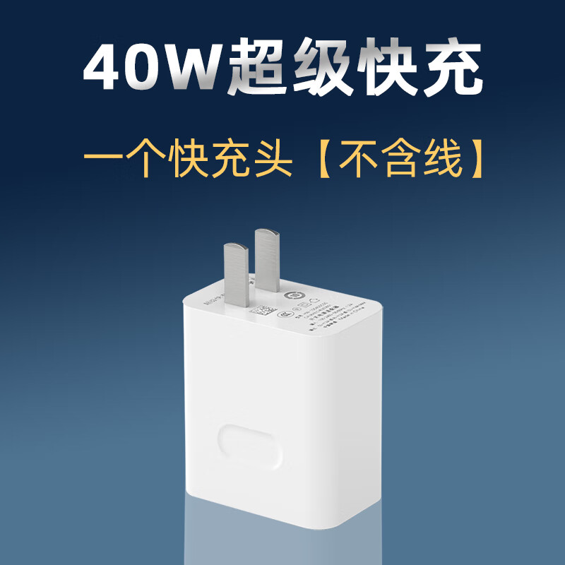 原装适用华为荣耀30pro充电器头max40w快充头荣耀30手机充电头荣 单头
