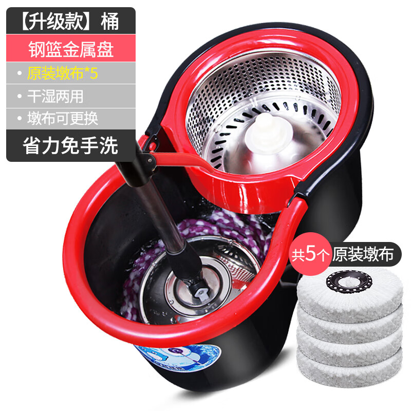 百家好世旋轉拖把一拖凈 多款式 家用免手洗室內(nèi)拖地神器拖布新款拖把桶懶 【升級款】桶+金屬盤 +5墩 布