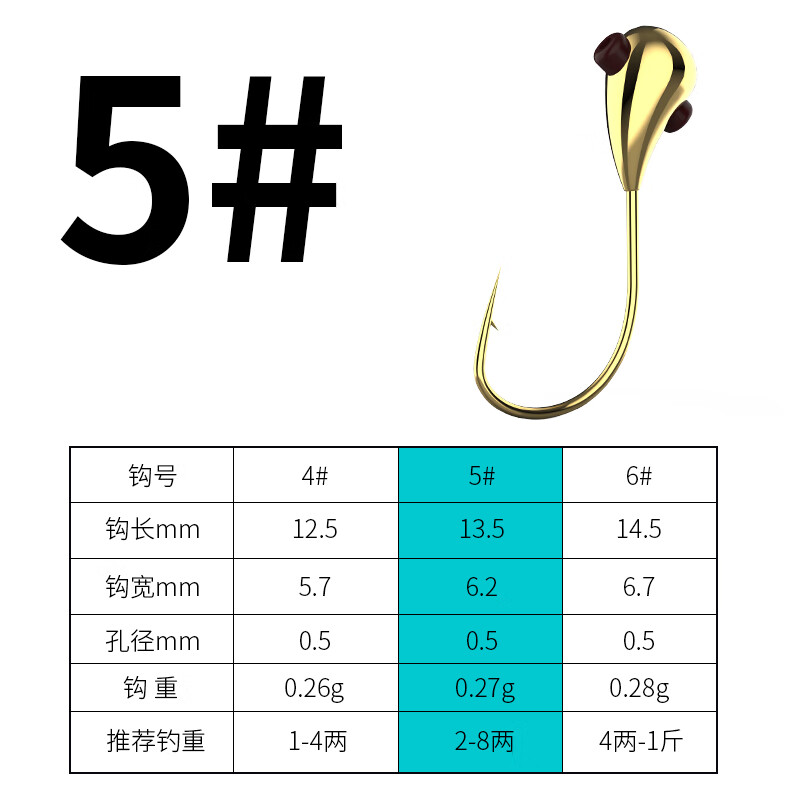 环盛小金坨朝天钩散装斜穿心铜头金海夕铅头钩野钓传统钓鲫鱼钓鱼钩 小金坨【金海夕有刺5号】10枚装