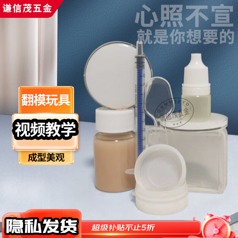 可以看京东涂刷化工类辅料历史价格|涂刷化工类辅料价格比较