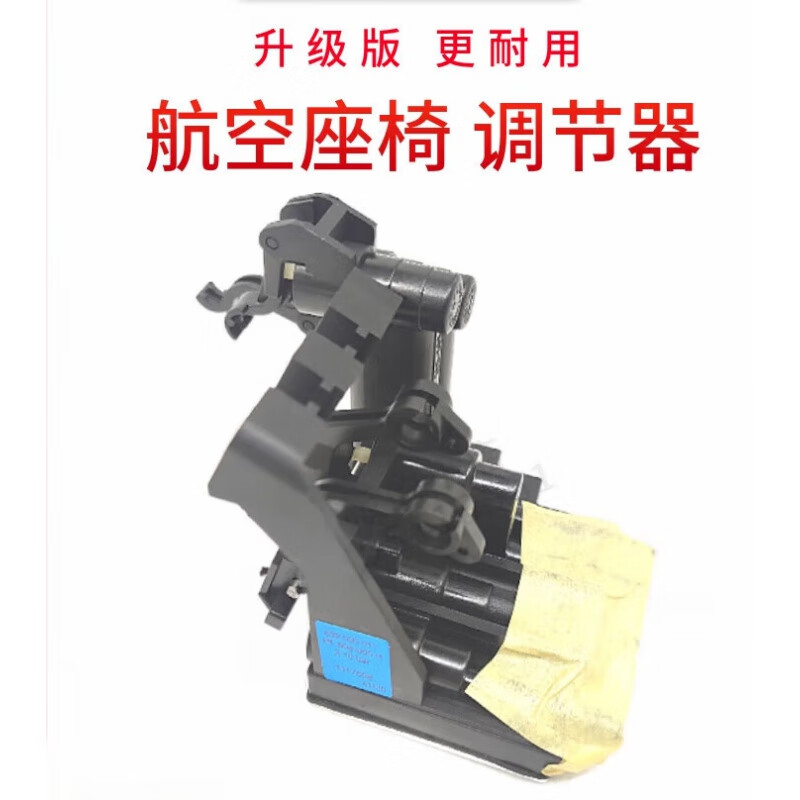 润华年适配陕汽德龙x3000x5000格拉默座椅气囊减震器调节阀配件升级