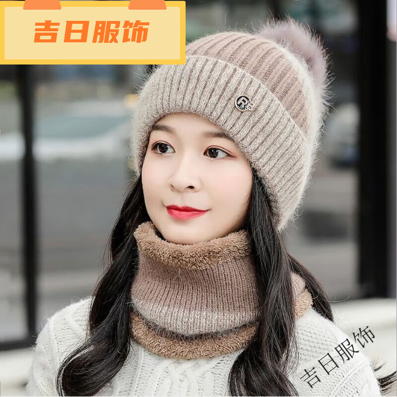 龙桃子秋冬季帽子韩版潮百搭时尚加绒毛线帽冬天骑车保暖防风防寒棉帽