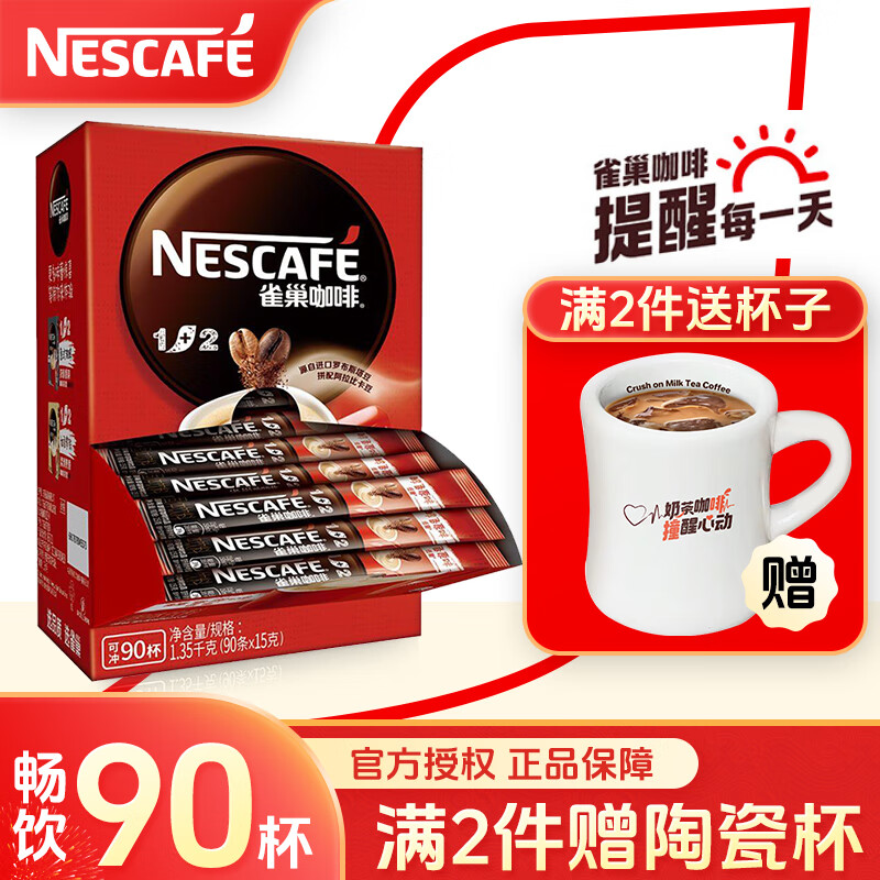 京东新品首发 2023-12-29 - 第13张  | 最新购物优惠券