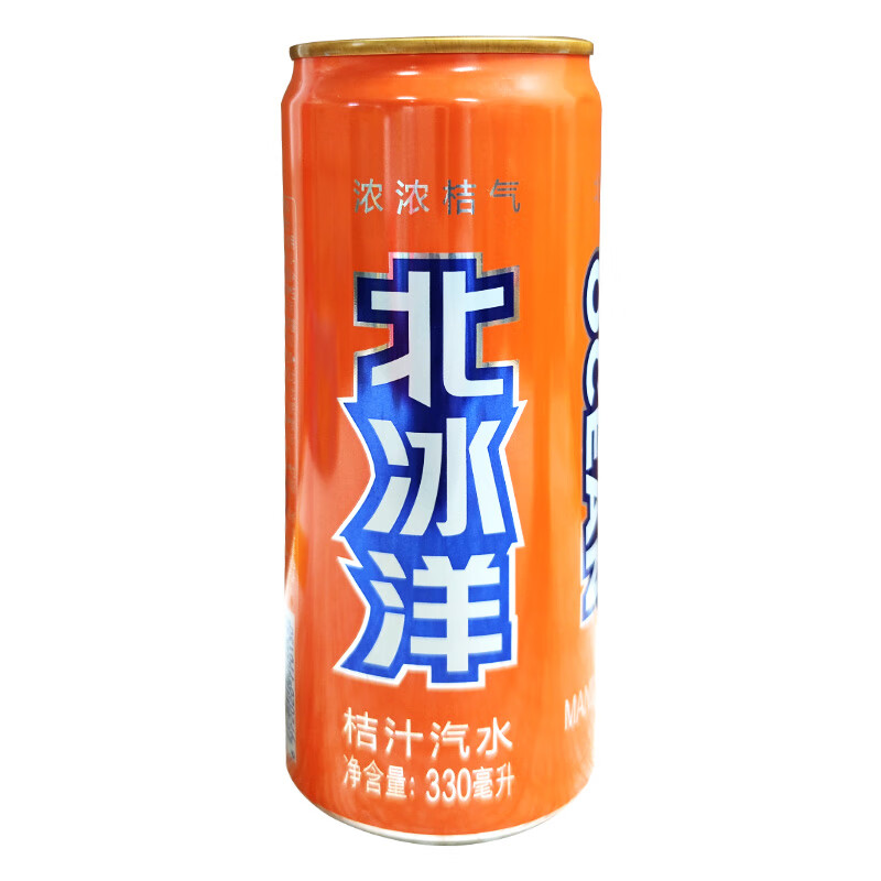 北冰洋汽水330x24罐12罐6罐易拉罐桔子橙汁酸梅老北京怀旧老汽水饮料