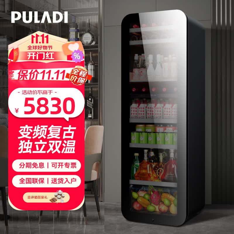 普拉蒂（PULADI）冰吧家用客厅冷藏柜无霜风冷办公室玻璃门冰箱冰柜茶叶饮料红酒柜超薄圆弧复古轻奢双温 1.6米黑色｜变频｜1级能效BM70RDT-I怎么样,好用不?