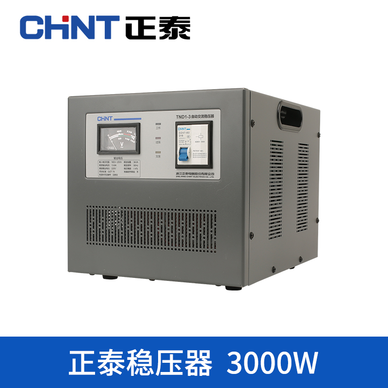 正泰(chnt)稳压器家用空调电脑电源稳压单相自动交流稳压器 正泰稳压