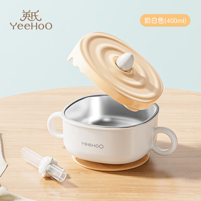 英氏（YEEHOO）宝宝辅食碗婴儿专用小碗防摔防烫儿童吃饭316不锈钢吸盘餐具