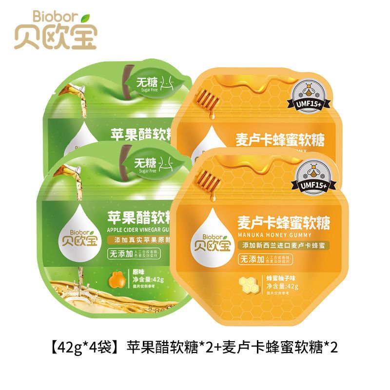 其他品牌贝欧宝苹果醋软糖麦卢卡蜂蜜软糖营养儿童零食休闲健康糖果42