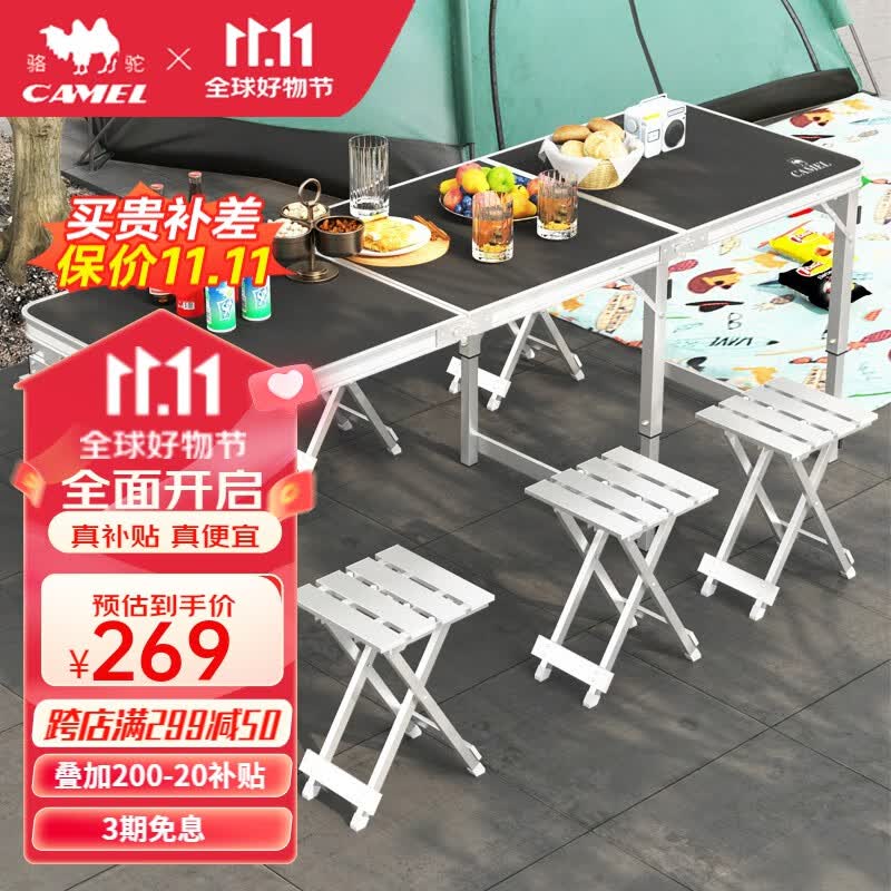 骆驼 户外折叠桌椅1.8米铝合金露营装备野餐折叠椅摆摊烧烤桌椅套装 灰色-1.8米大桌怎么样,好用不?
