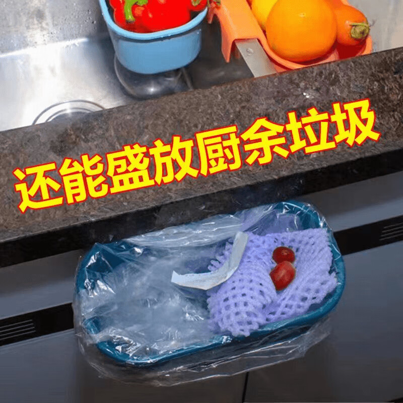 厨房水槽沥水篮可挂过滤筐蔬果塑料漏水架饭菜隔渣洗碗池干湿分离 浅蓝色-1个