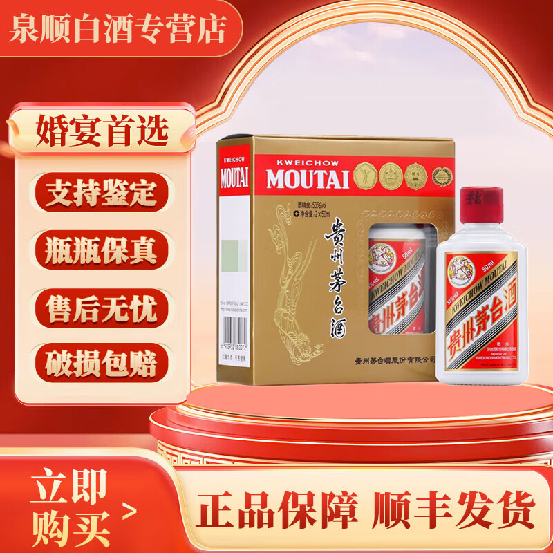 ę́����ę́53�Ƚ����Ͱ׾�50ml 53�� 50mL 2ƿ Сę́��ƿװ