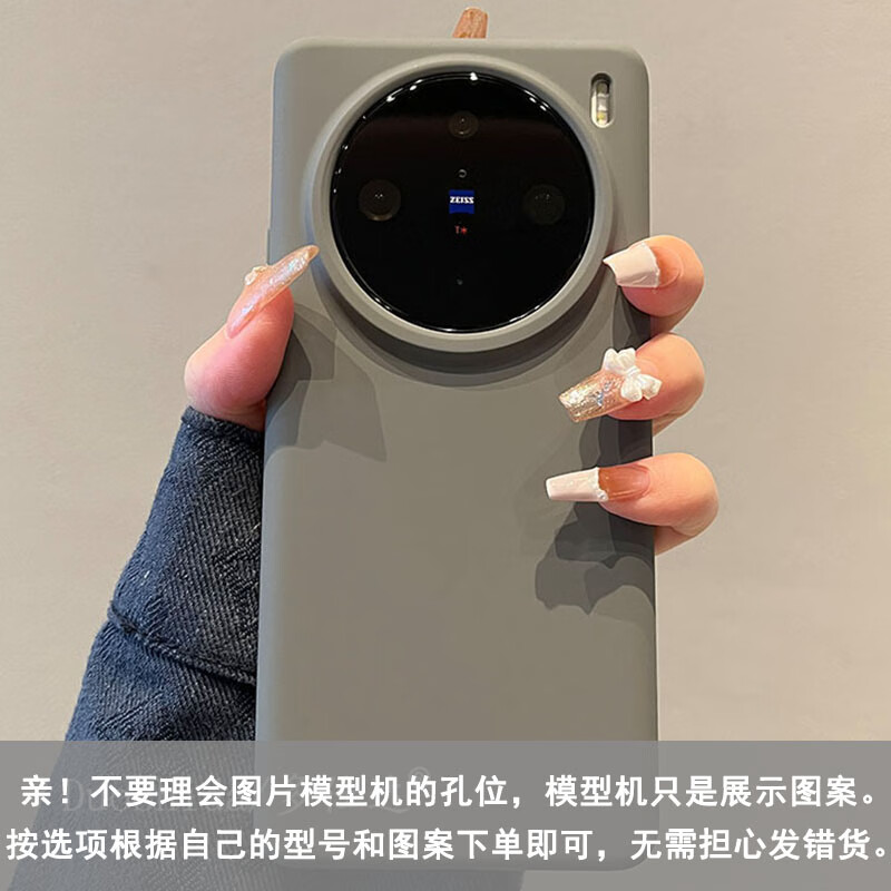 韻寧 適用vivox100S手機(jī)殼高級感vivoX100Pro橡皮手感X100ultra液態(tài)硅膠純色小眾防摔保護(hù)套情侶款 液態(tài)硅膠橡皮手感-水泥灰 vivo X100S