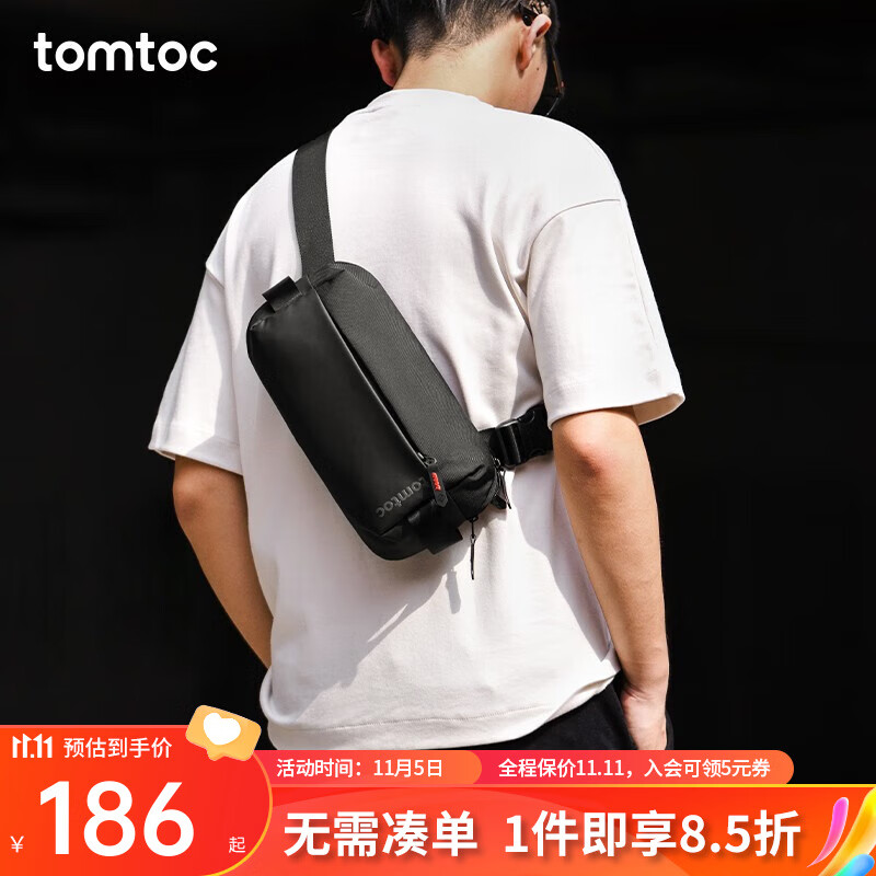 tomtoc胸包男士斜挎包单肩包休闲防水机能时尚Switch收纳包 性能款 曜石黑高性价比高么？