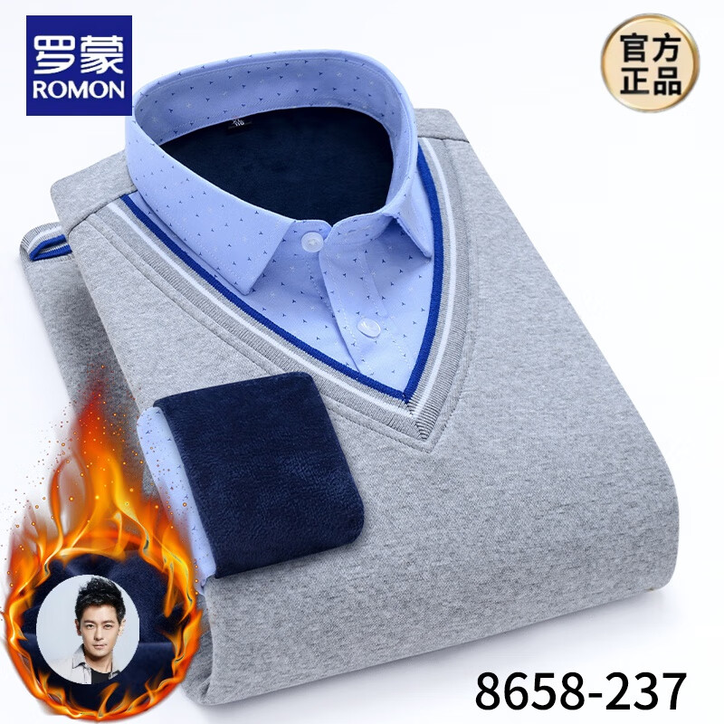羅蒙（ROMON）冬假兩件保暖襯衫男加絨加厚商務(wù)休閑針織毛衣純棉假二件套頭百搭 8658-237 L
