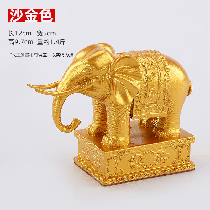 东方美学铜欣祥 黄铜有底大象摆件 家居办公室大象工艺品桌面 有底