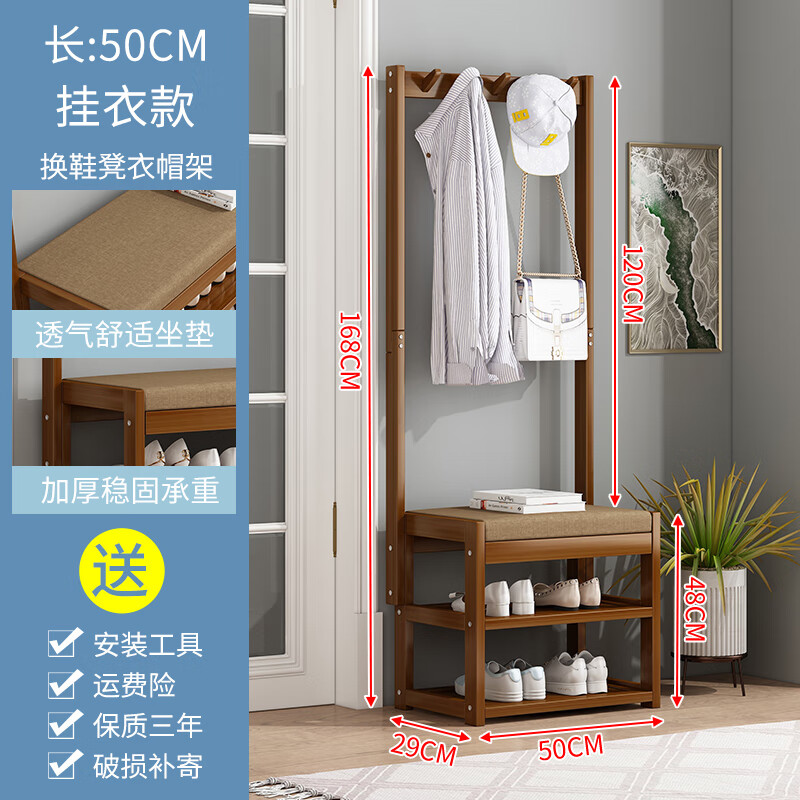 r鞋柜衣帽架一体 简易鞋架衣帽架一体门口家用好看 升级多功能款-50cm