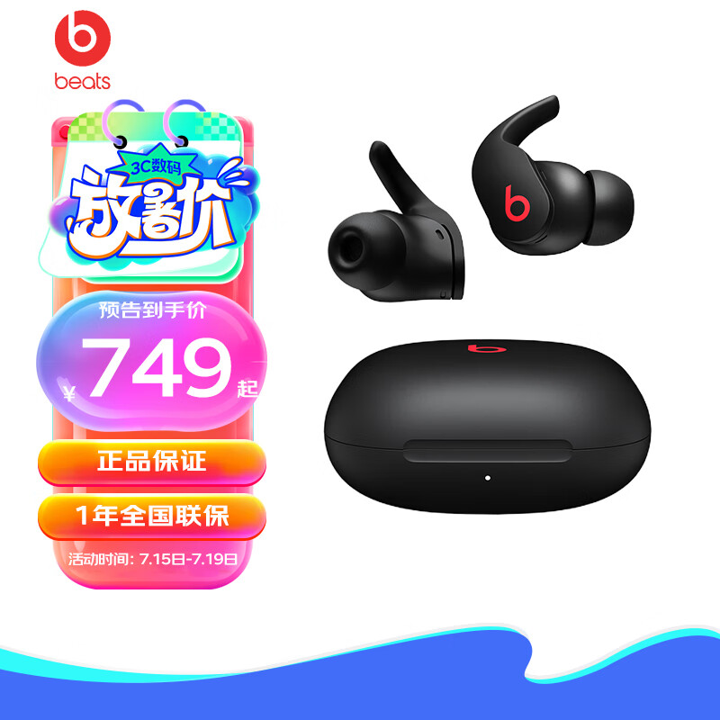 beats Fit Pro ߽ ʽ˶ ƻ׿ϵͳ IPX4ˮ ںʵ749Ԫ