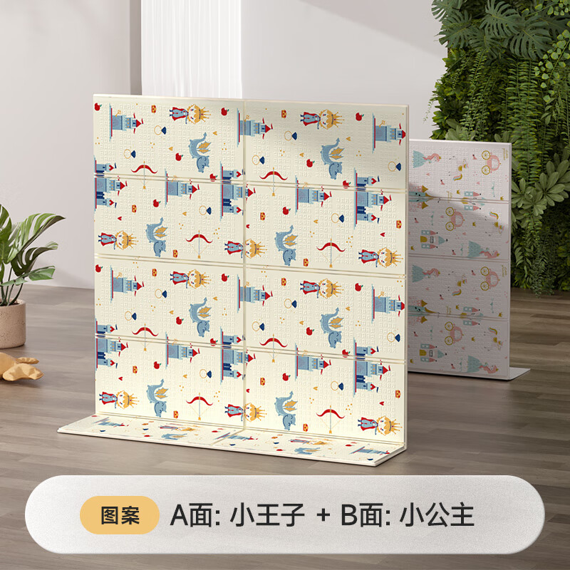 澳樂(lè)寶寶折疊爬行墊嬰兒xpe爬爬墊加厚無(wú)味家用墊子兒童地墊 【雙面XPE】小王子+小公主 150*180*1cm(厚，防水抗污)