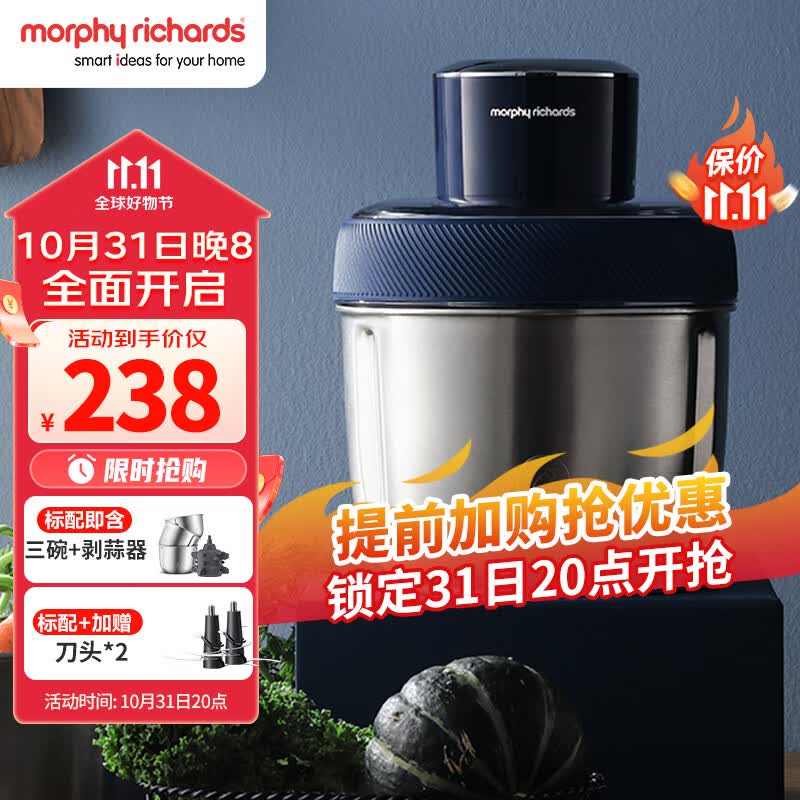 摩飞电器（Morphyrichards）绞肉机 家用套娃绞馅机碎肉机 电动多功能辅食料理机打蒜搅拌机 不锈钢三碗 MR9401A高性价比高么？