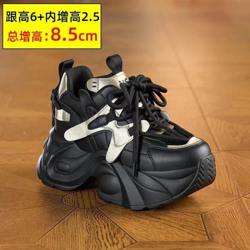 回力四季2025新款秋冬舒适老爹鞋女超火加绒休闲鞋子厚底小个子内增高女鞋 奶油金*加绒 39