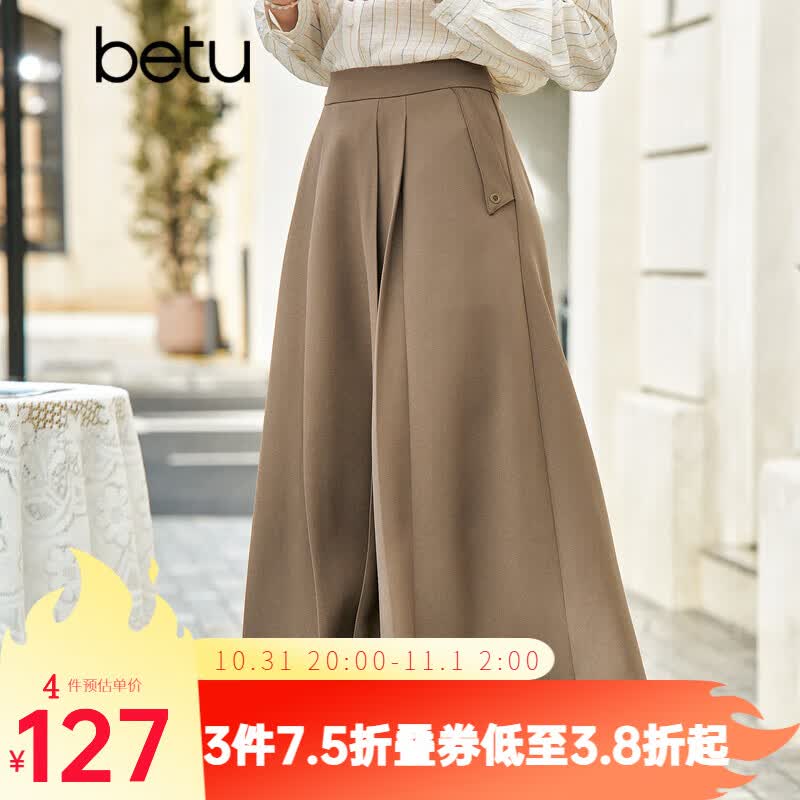 百图betu女装2023秋季新款半身裙高腰中长赫本A型褶摆半身裙女2308T62 卡其色 L怎么样,好用不?