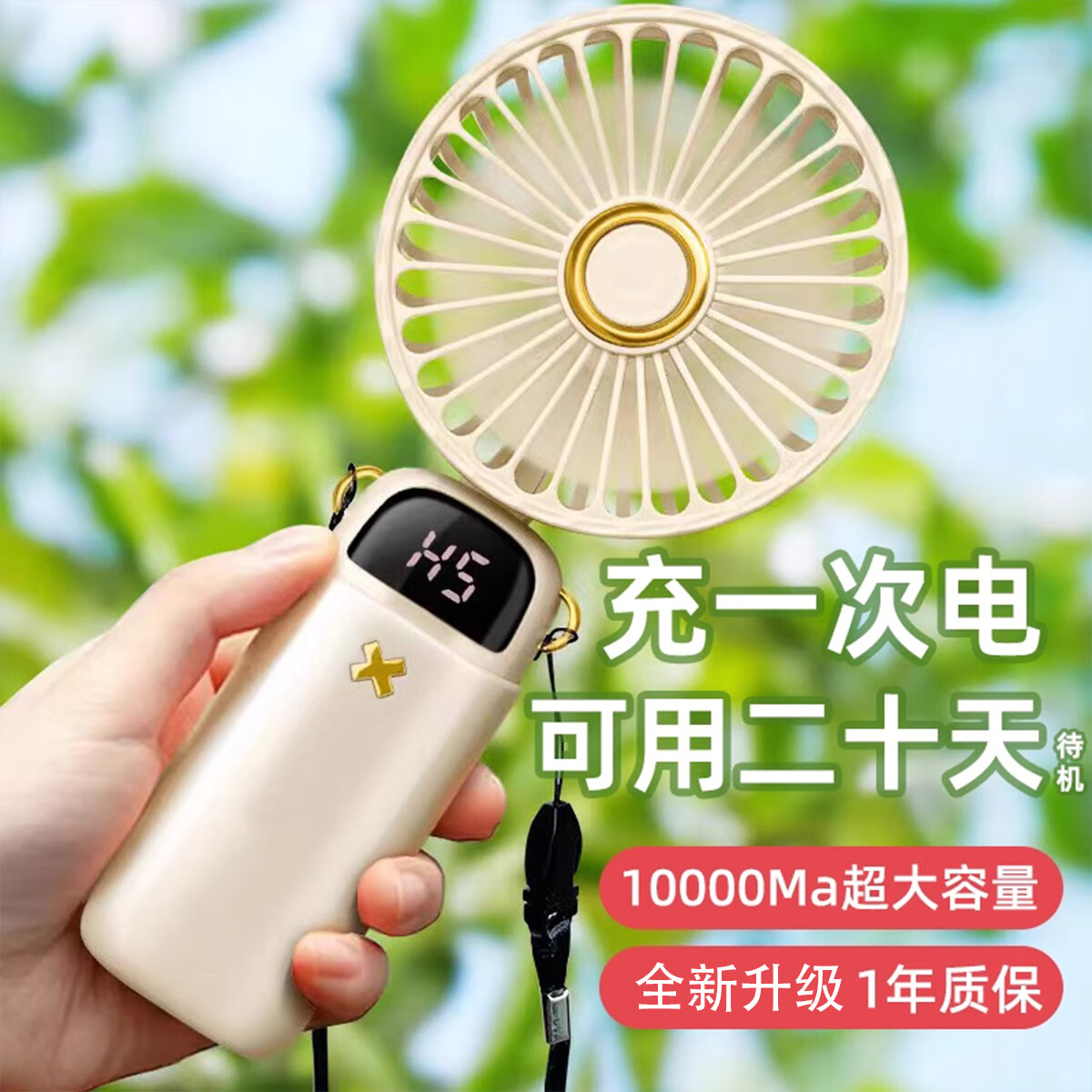 岑迷手持小风扇便携式随身小型迷你充电款办公室小电扇usb电风扇学生