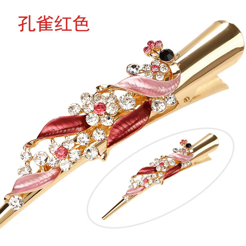 昂比熊大號牛角夾女尖嘴夾鴨嘴夾發(fā)夾后腦勺一字夾橫夾發(fā)卡卡子頭飾盤發(fā) 孔雀 紅色/個