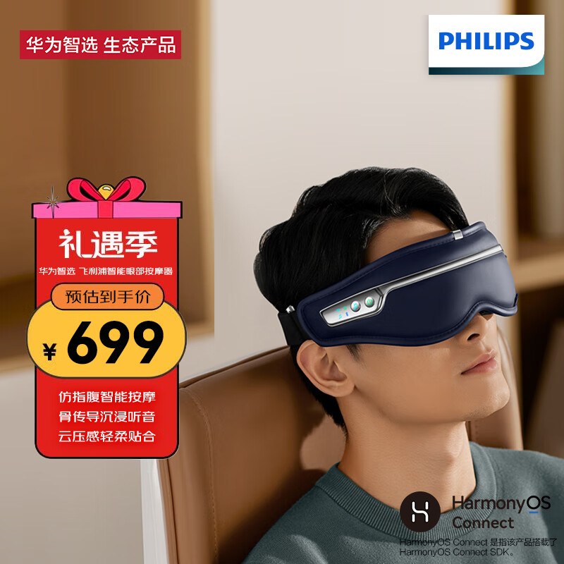 护眼仪十大品牌排行(护眼仪护眼仪十大品牌排行)