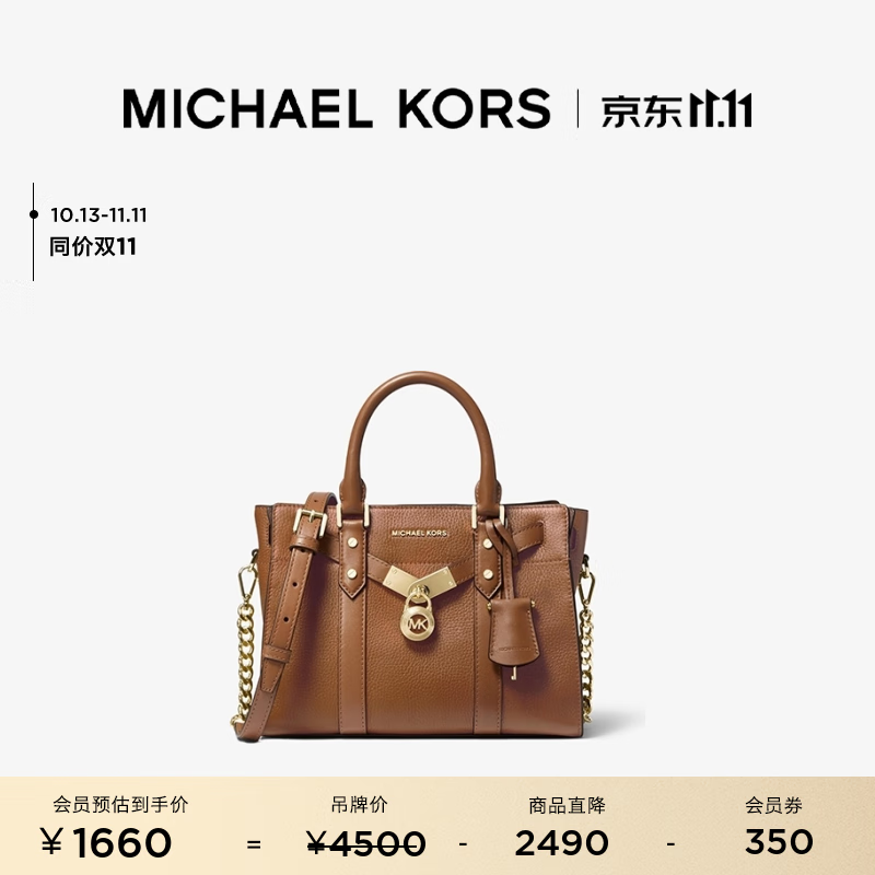 箱包价格历史查询|箱包价格走势