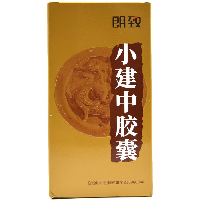 [朗致] 小建中胶囊 0.4g*24粒/盒 3盒装