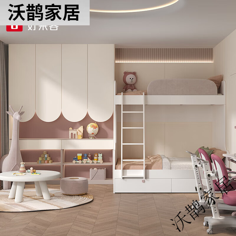 好萊客兒童房定制 榻榻米床衣柜一體上下床二胎多功能書桌書柜 定制誠意金(具體價格以設(shè)計方案 平方