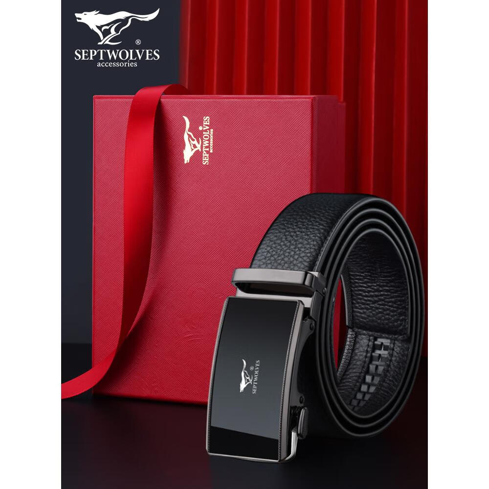七匹狼官方旗艦皮带男士真·皮裤腰带2024新款纯牛皮带男生日礼物送