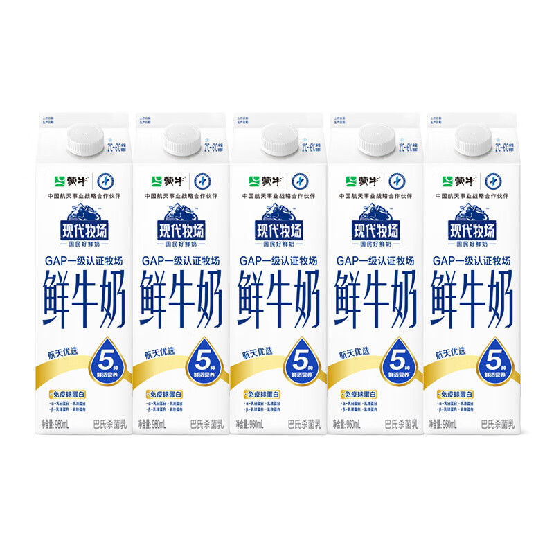 蒙牛（MENGNIU）蒙牛现代牧场每日鲜语鲜牛奶960ml*5瓶装低温巴氏 现代牧场鲜牛奶960ml*5瓶