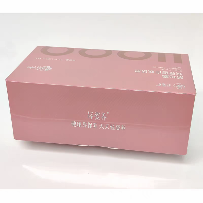 轻姿养黑松露立体胶原蛋白饮 仙女饮 25ml*14瓶/盒 2盒28支