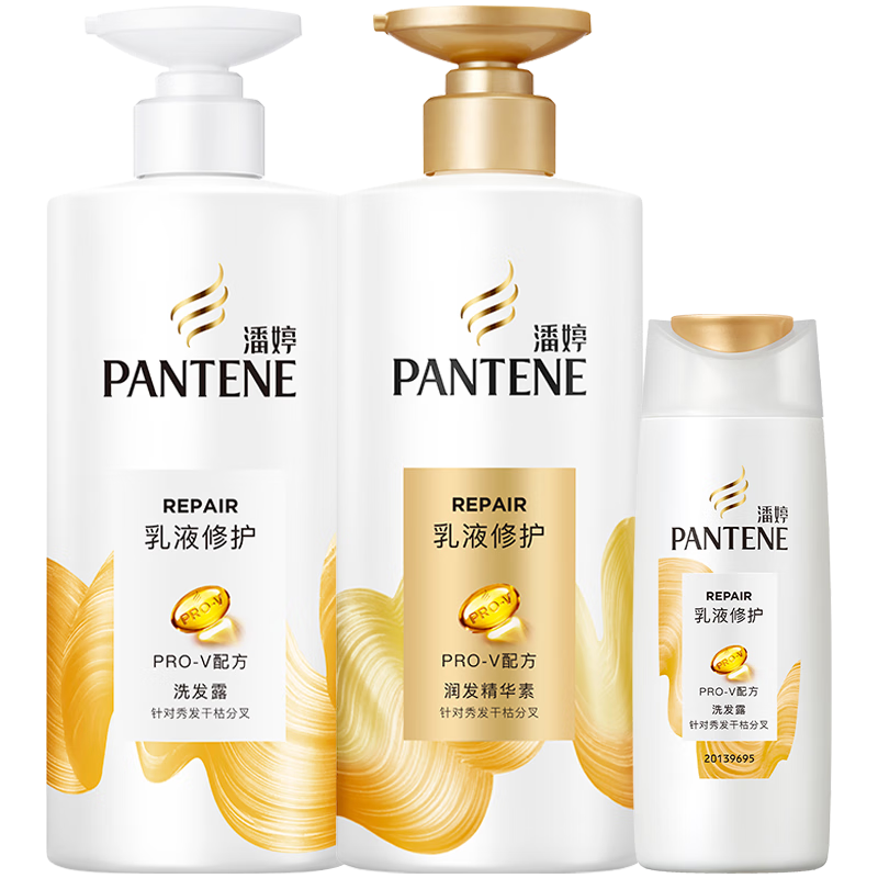 PANTENE 潘婷 氨基酸洗发水乳液修护洗500g+护500g+洗80g