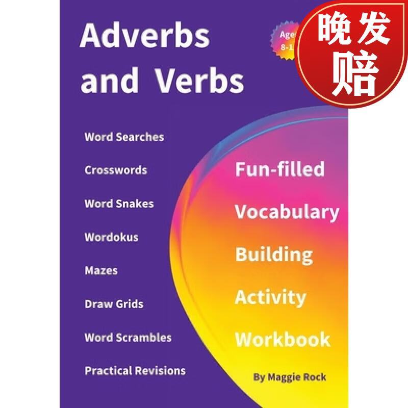 【4周达】adverbs and verbs: fun-filled vocabulary building