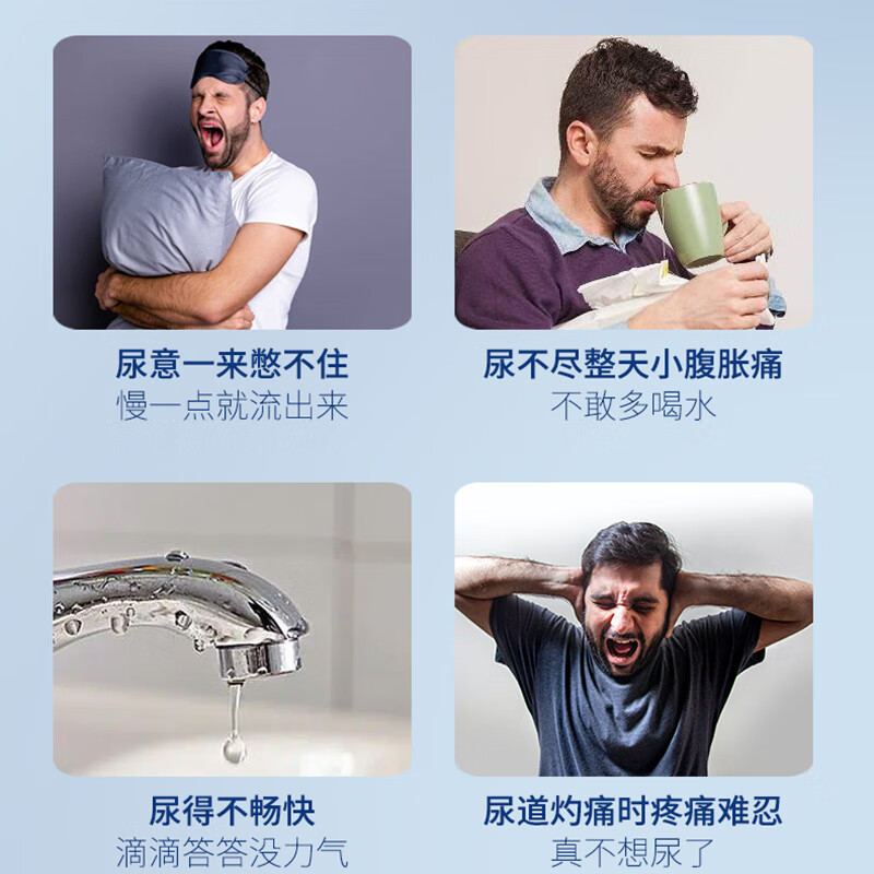 苗力神【加强升级款12贴/盒】苗力神前列腺穴位敷贴前列腺消炎消肿止痛 3盒(到手29.9/盒 拍下立减30元)