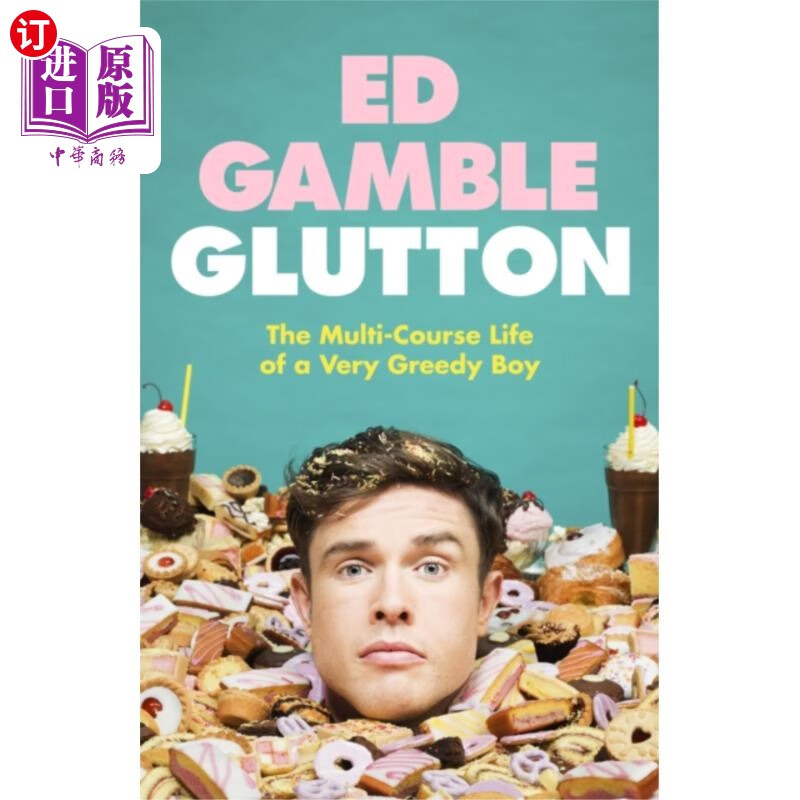 海外直订glutton 贪吃的人