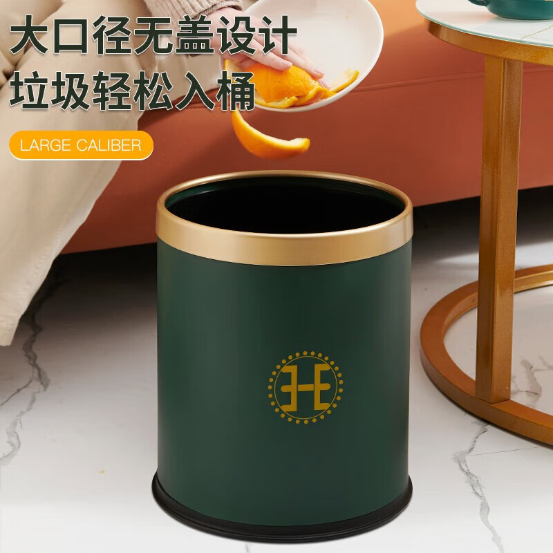 飞达三和垃圾桶家用客厅轻奢高档厨房卧室大容量高颜值卫生间厕所大号纸篓 【12L】爱马橙(H印花)内外双桶