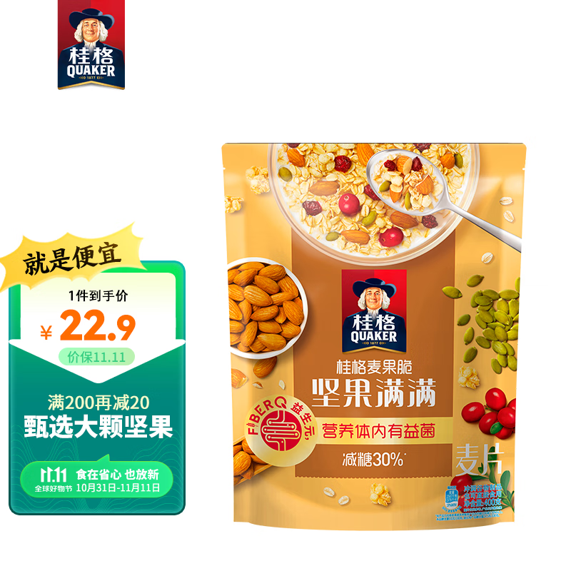 桂格（QUAKER）坚果满满水果燕麦片400克 麦果脆系列 烘焙麦片 配酸奶更美味使用感如何?