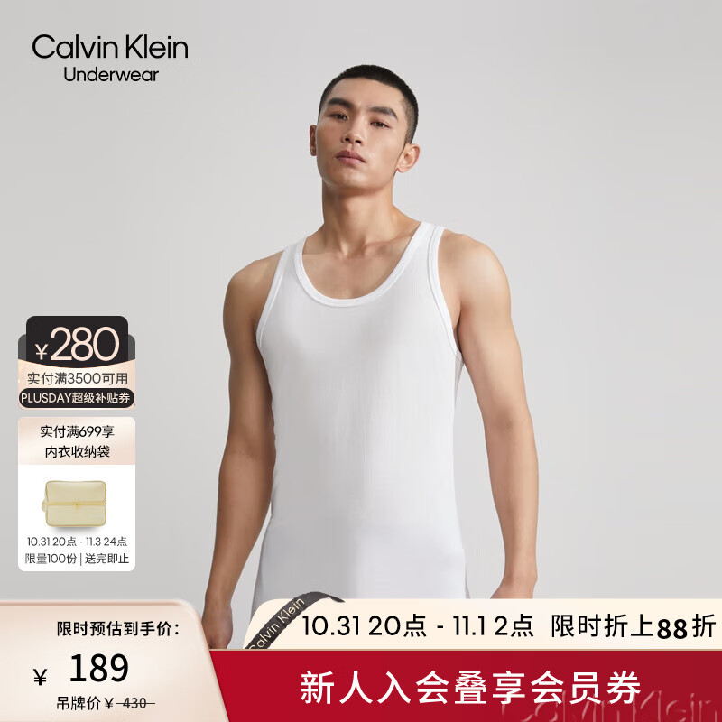 双十一查吊带背心历史价格|吊带背心价格历史