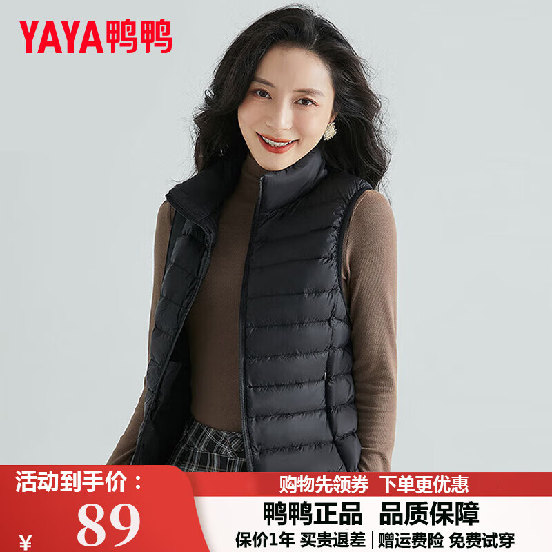 鴨鴨冬季新款羽絨服女休閑羽絨馬夾時(shí)尚坎肩立領(lǐng)馬甲背心KXM 黑色 2XL