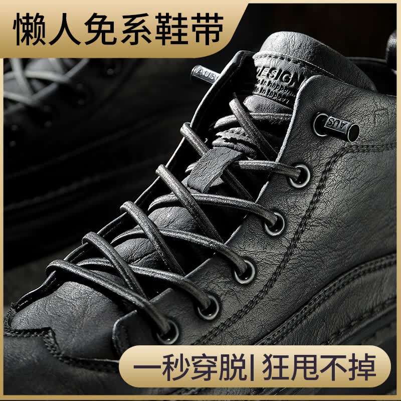 京蝌蝌男款皮鞋板鞋懒人系鞋带黑色免绑松紧弹力鞋绳卡扣绳带固定器